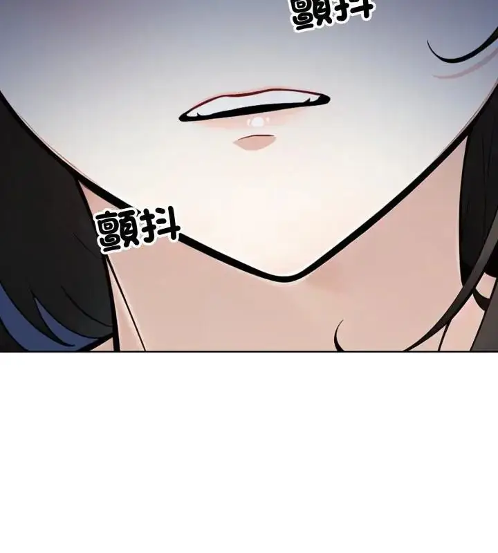 漫画《疯狂真爱》第8话第43张图