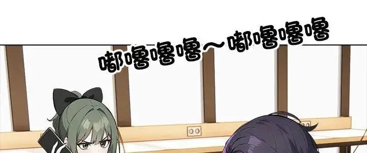 漫画《疯狂真爱》第8话第5张图