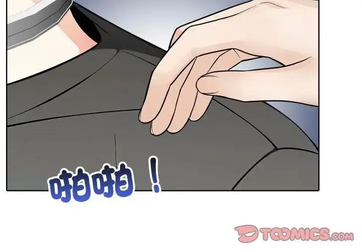漫画《疯狂真爱》第8话第50张图