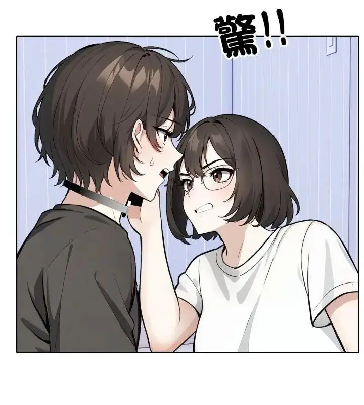 漫画《疯狂真爱》第8话第52张图