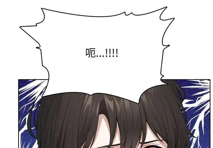漫画《疯狂真爱》第8话第56张图