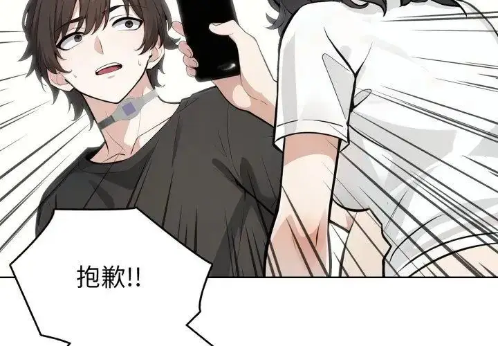 漫画《疯狂真爱》第8话第59张图