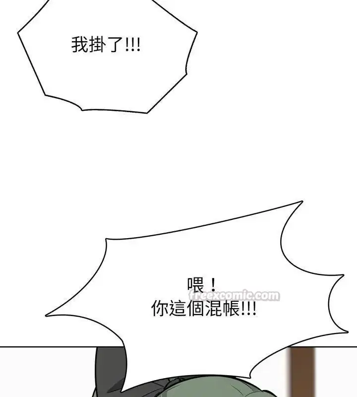漫画《疯狂真爱》第8话第60张图
