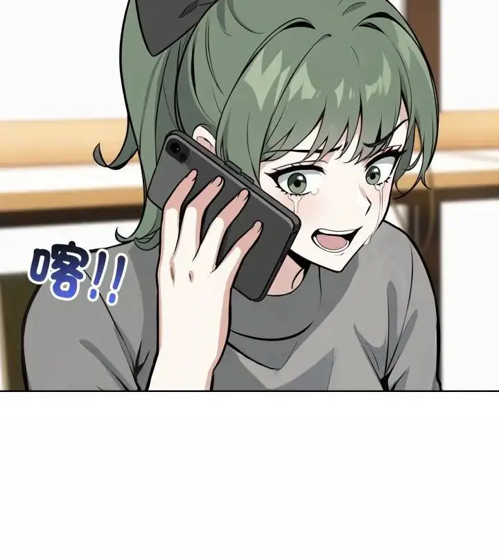 漫画《疯狂真爱》第8话第61张图