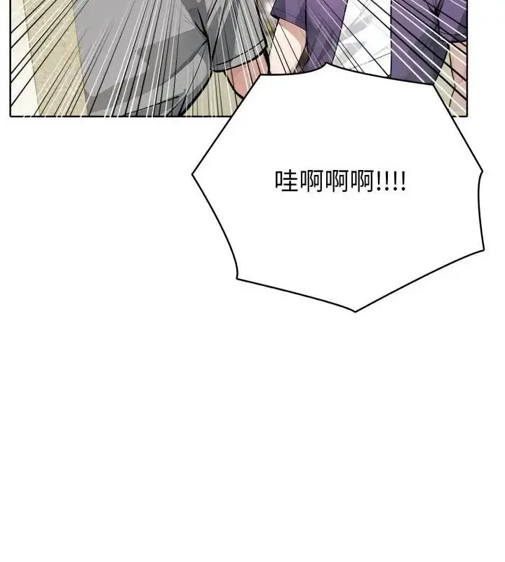 漫画《疯狂真爱》第8话第64张图
