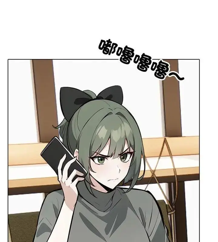 漫画《疯狂真爱》第8话第7张图