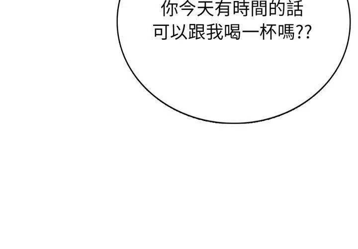 漫画《疯狂真爱》第8话第71张图