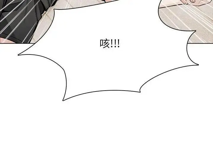 漫画《疯狂真爱》第8话第80张图