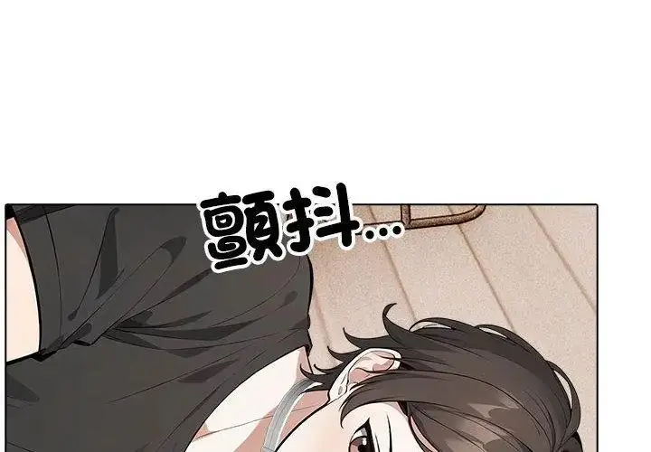 漫画《疯狂真爱》第8话第86张图