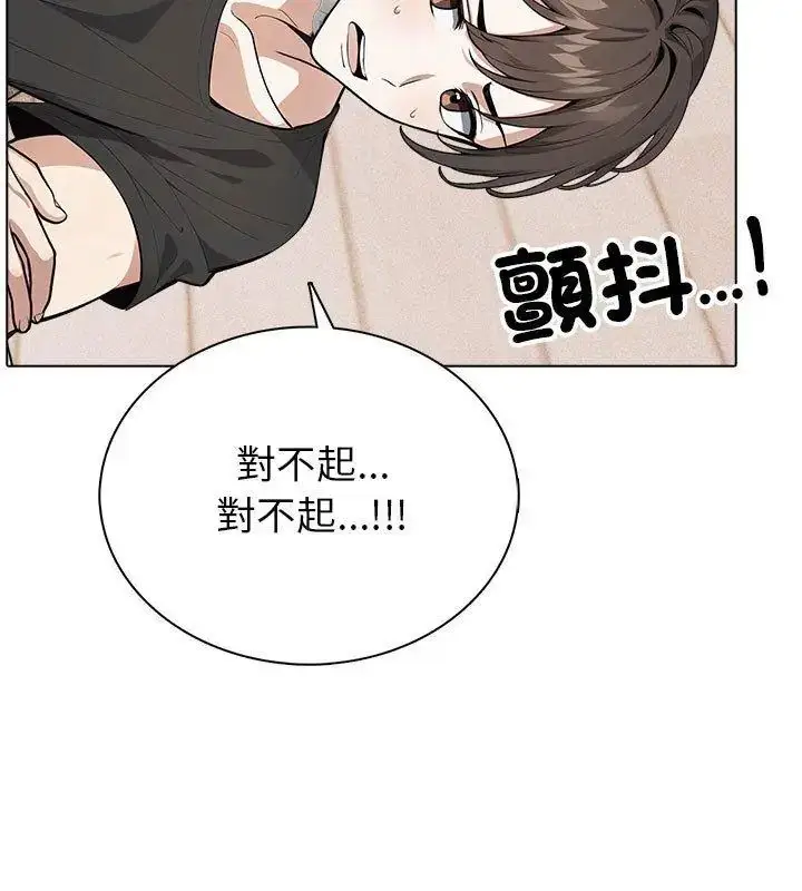 漫画《疯狂真爱》第8话第87张图