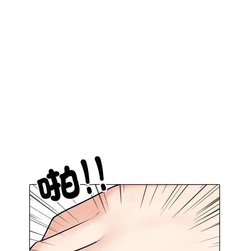 漫画《疯狂真爱》第8话第88张图