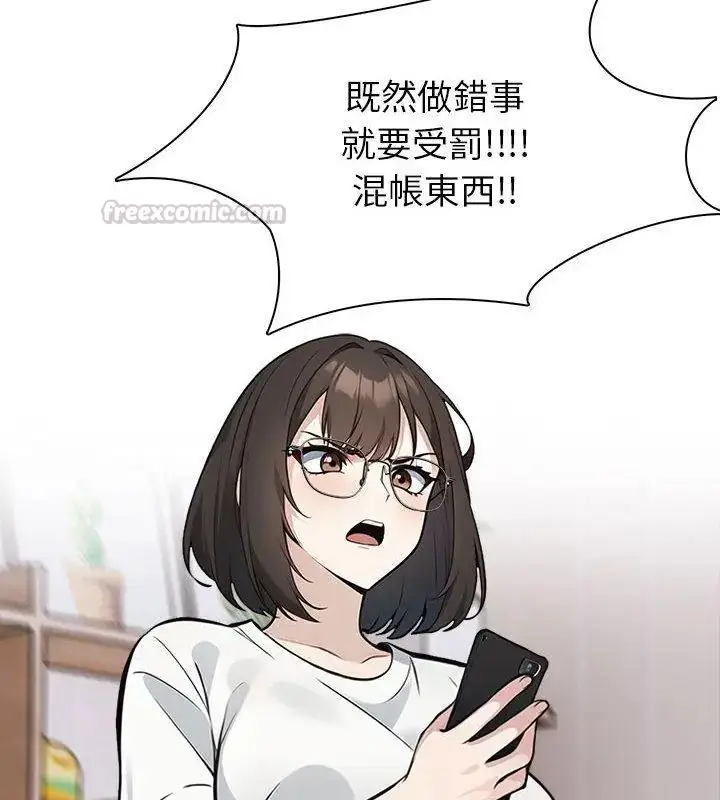 漫画《疯狂真爱》第8话第90张图