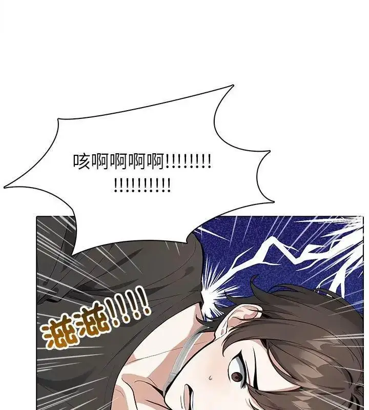 漫画《疯狂真爱》第8话第93张图