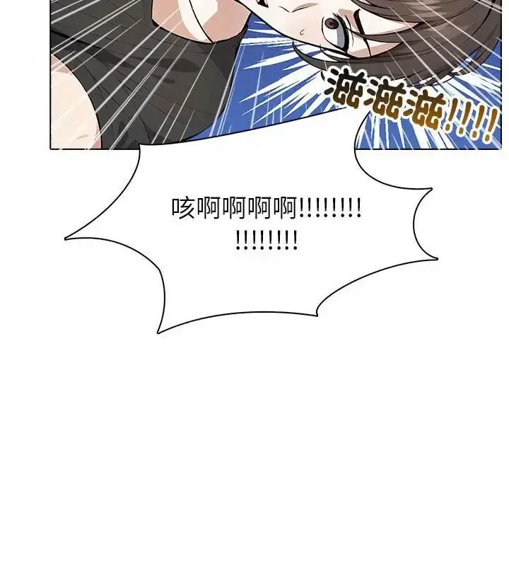 漫画《疯狂真爱》第8话第94张图