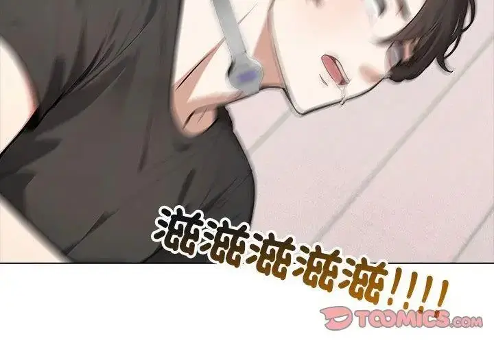 漫画《疯狂真爱》第8话第98张图