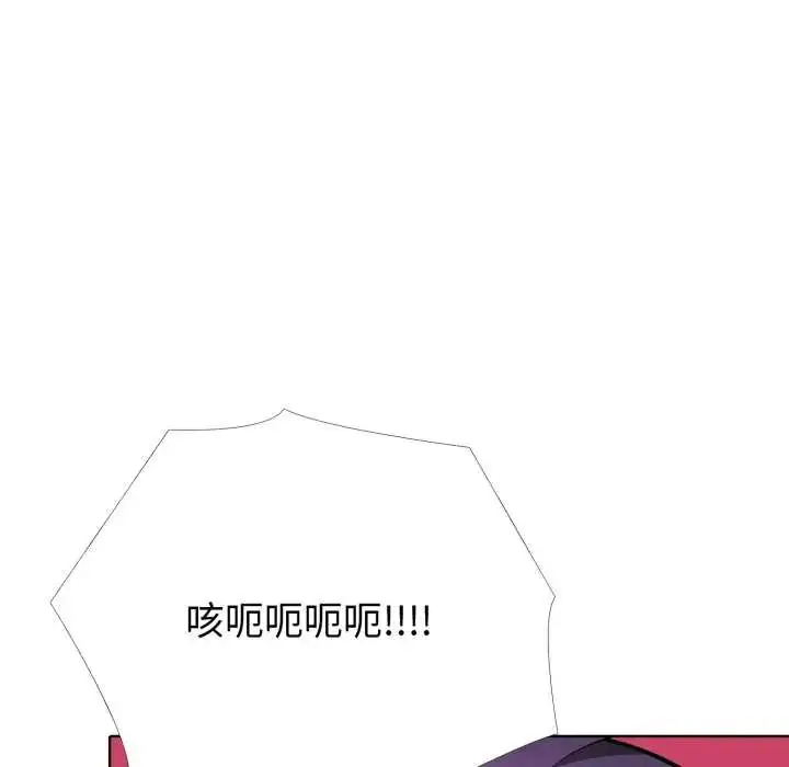 漫画《疯狂真爱》第11话第122张图