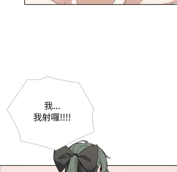 漫画《疯狂真爱》第11话第124张图