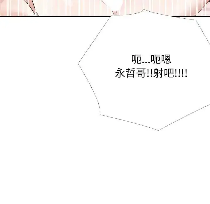 漫画《疯狂真爱》第11话第126张图