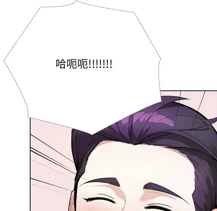 漫画《疯狂真爱》第11话第127张图