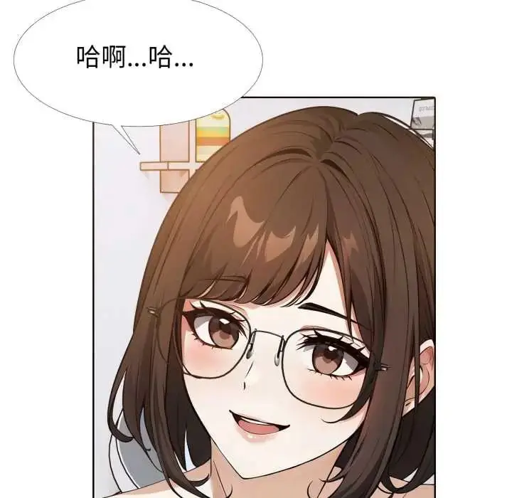 漫画《疯狂真爱》第11话第13张图