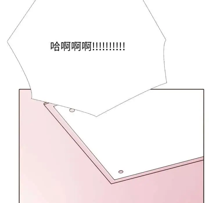 漫画《疯狂真爱》第11话第133张图