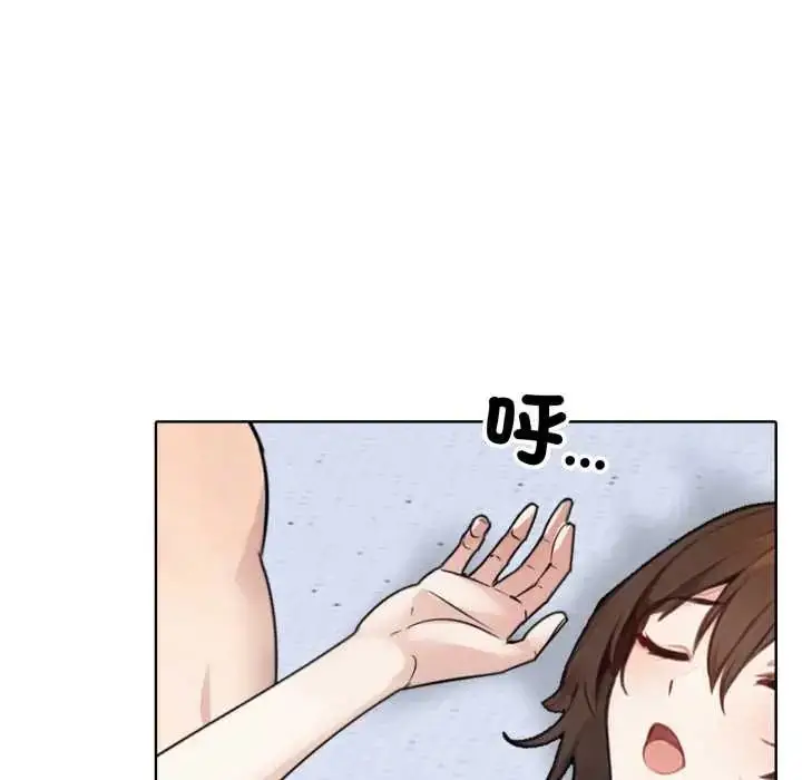 漫画《疯狂真爱》第11话第143张图