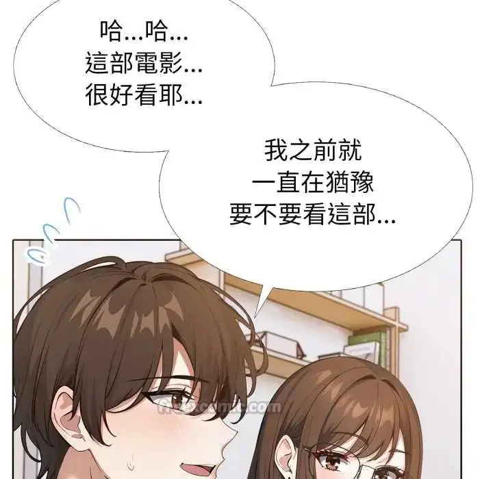 漫画《疯狂真爱》第11话第15张图