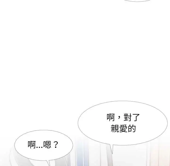漫画《疯狂真爱》第11话第19张图