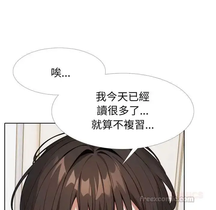 漫画《疯狂真爱》第11话第30张图