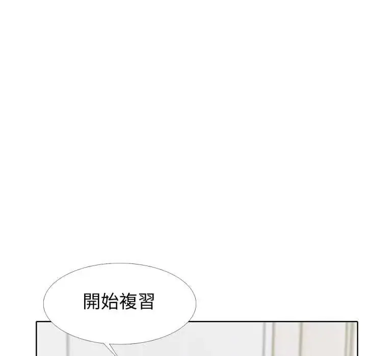 漫画《疯狂真爱》第11话第34张图