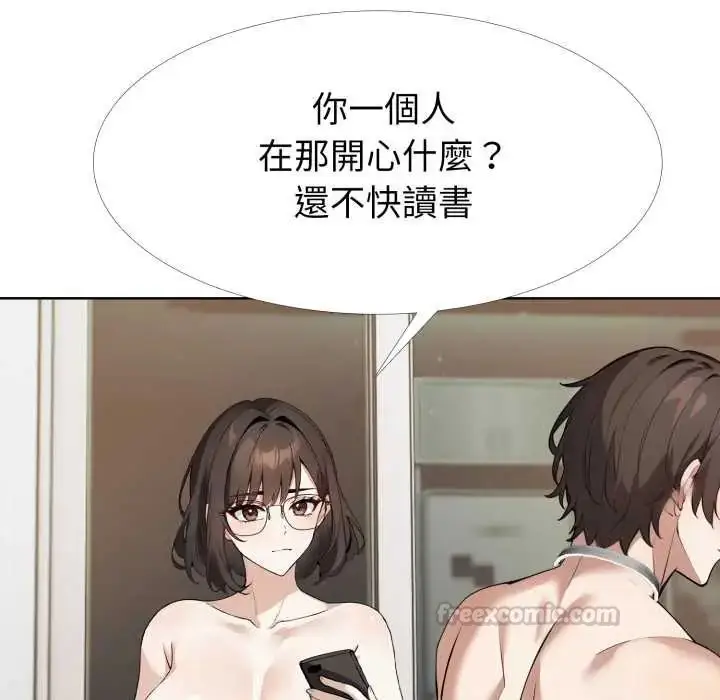 漫画《疯狂真爱》第11话第60张图