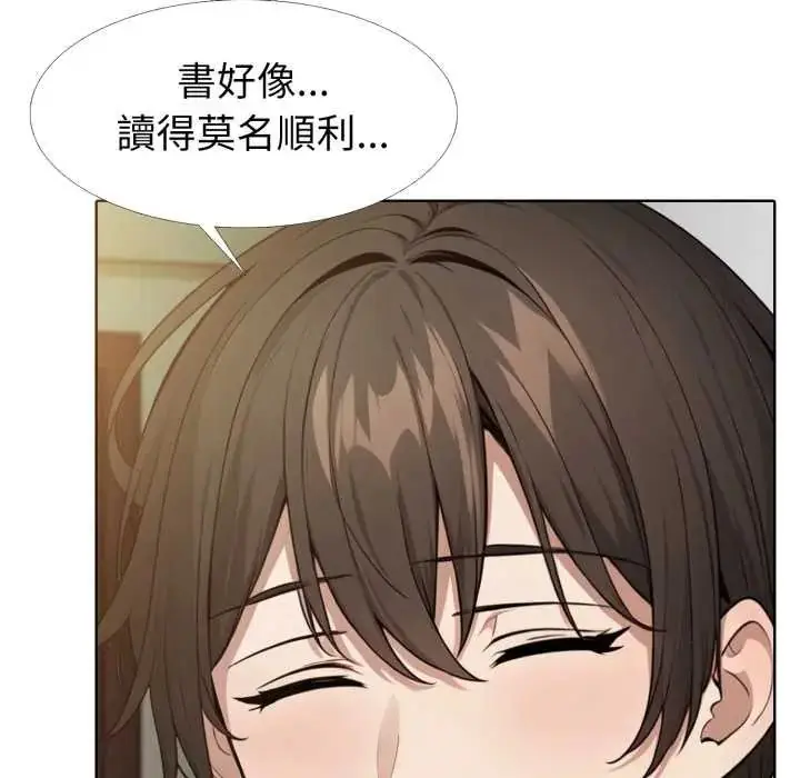 漫画《疯狂真爱》第11话第63张图