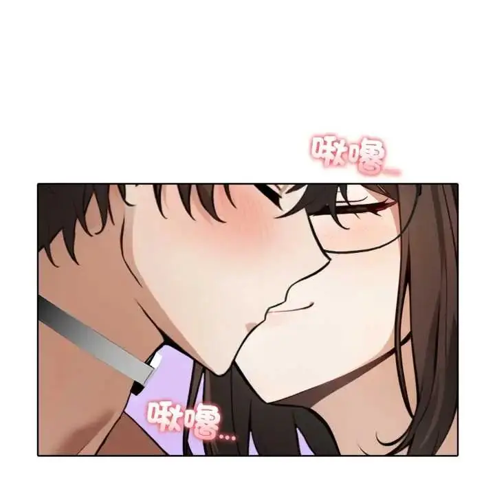 漫画《疯狂真爱》第11话第7张图