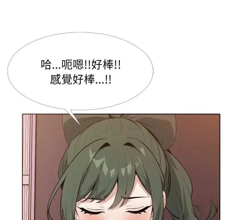 漫画《疯狂真爱》第11话第80张图