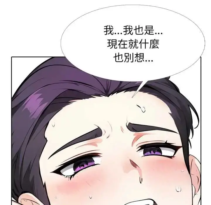漫画《疯狂真爱》第11话第95张图