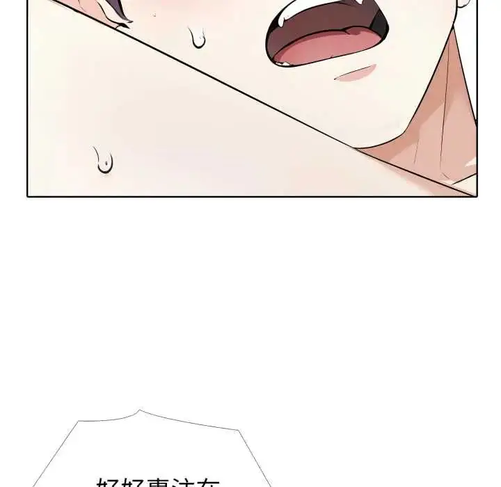 漫画《疯狂真爱》第11话第96张图