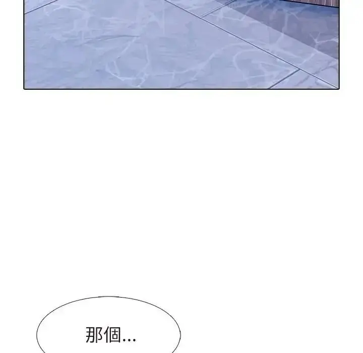 漫画《疯狂真爱》第15话第10张图
