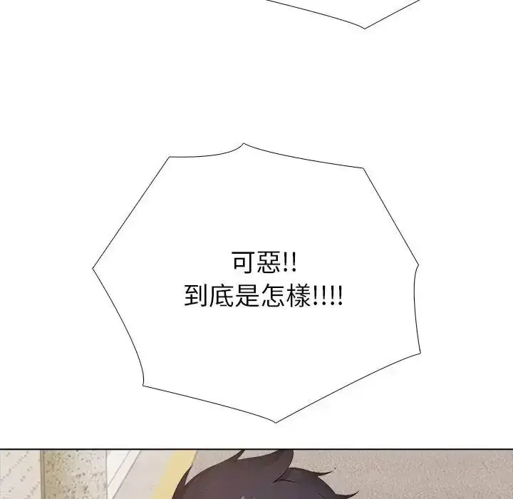 漫画《疯狂真爱》第15话第107张图