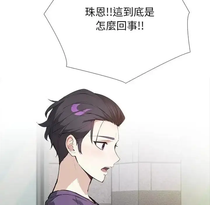 漫画《疯狂真爱》第15话第116张图