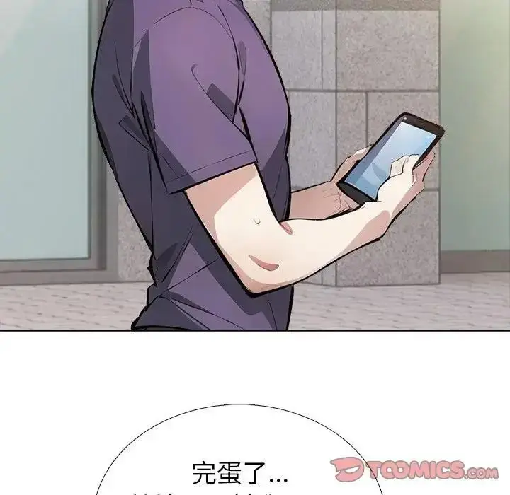 漫画《疯狂真爱》第15话第117张图