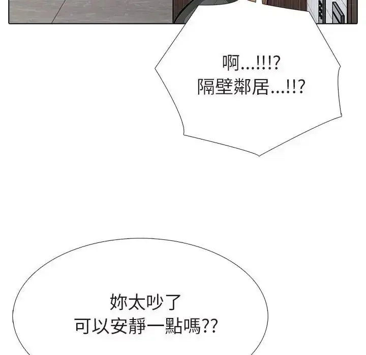 漫画《疯狂真爱》第15话第12张图