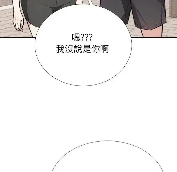 漫画《疯狂真爱》第15话第122张图