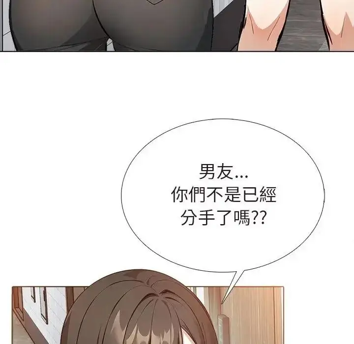 漫画《疯狂真爱》第15话第17张图