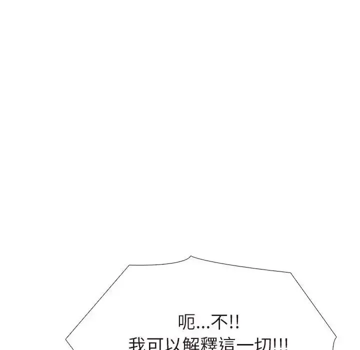 漫画《疯狂真爱》第15话第22张图