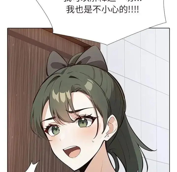 漫画《疯狂真爱》第15话第23张图