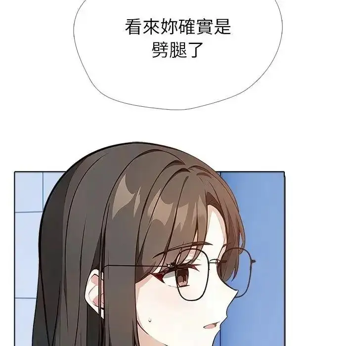 漫画《疯狂真爱》第15话第25张图