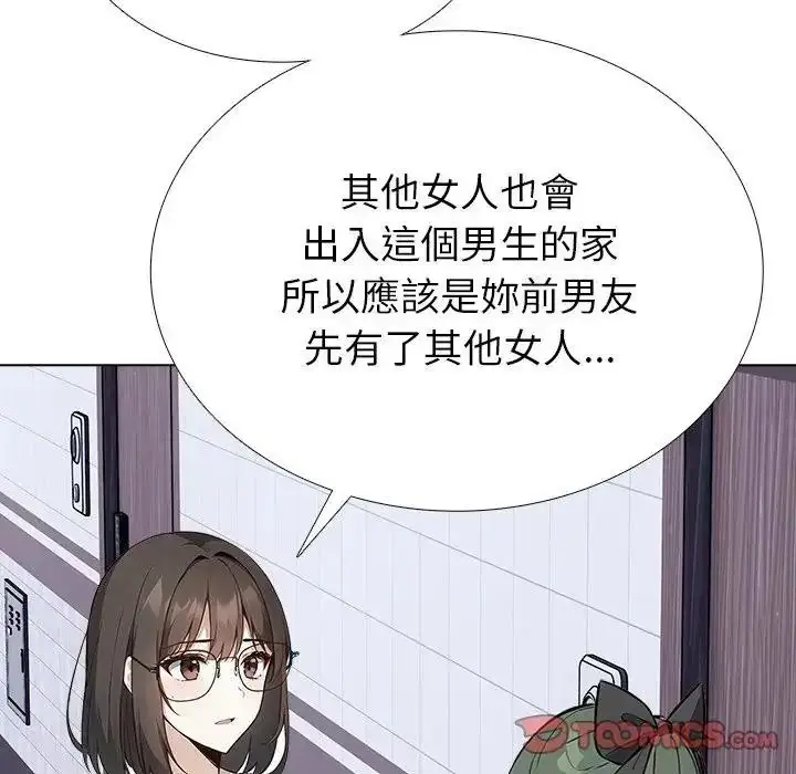 漫画《疯狂真爱》第15话第27张图