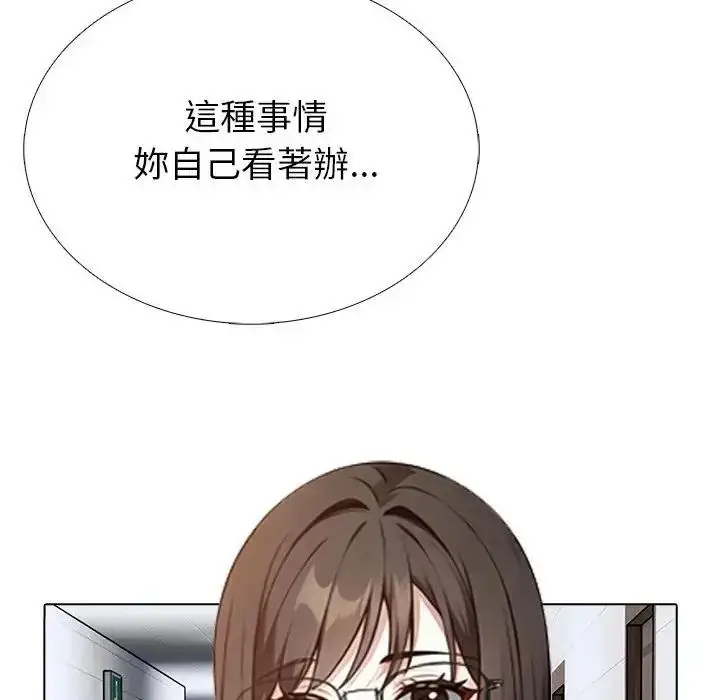 漫画《疯狂真爱》第15话第29张图