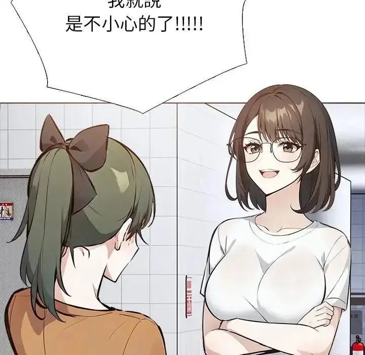 漫画《疯狂真爱》第15话第32张图