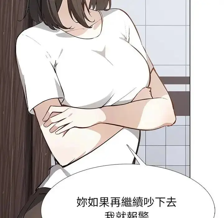 漫画《疯狂真爱》第15话第35张图
